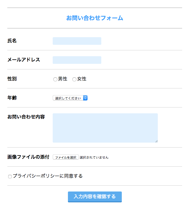 ブラウザでの表示例