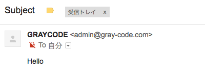 正常に受診することができたメール