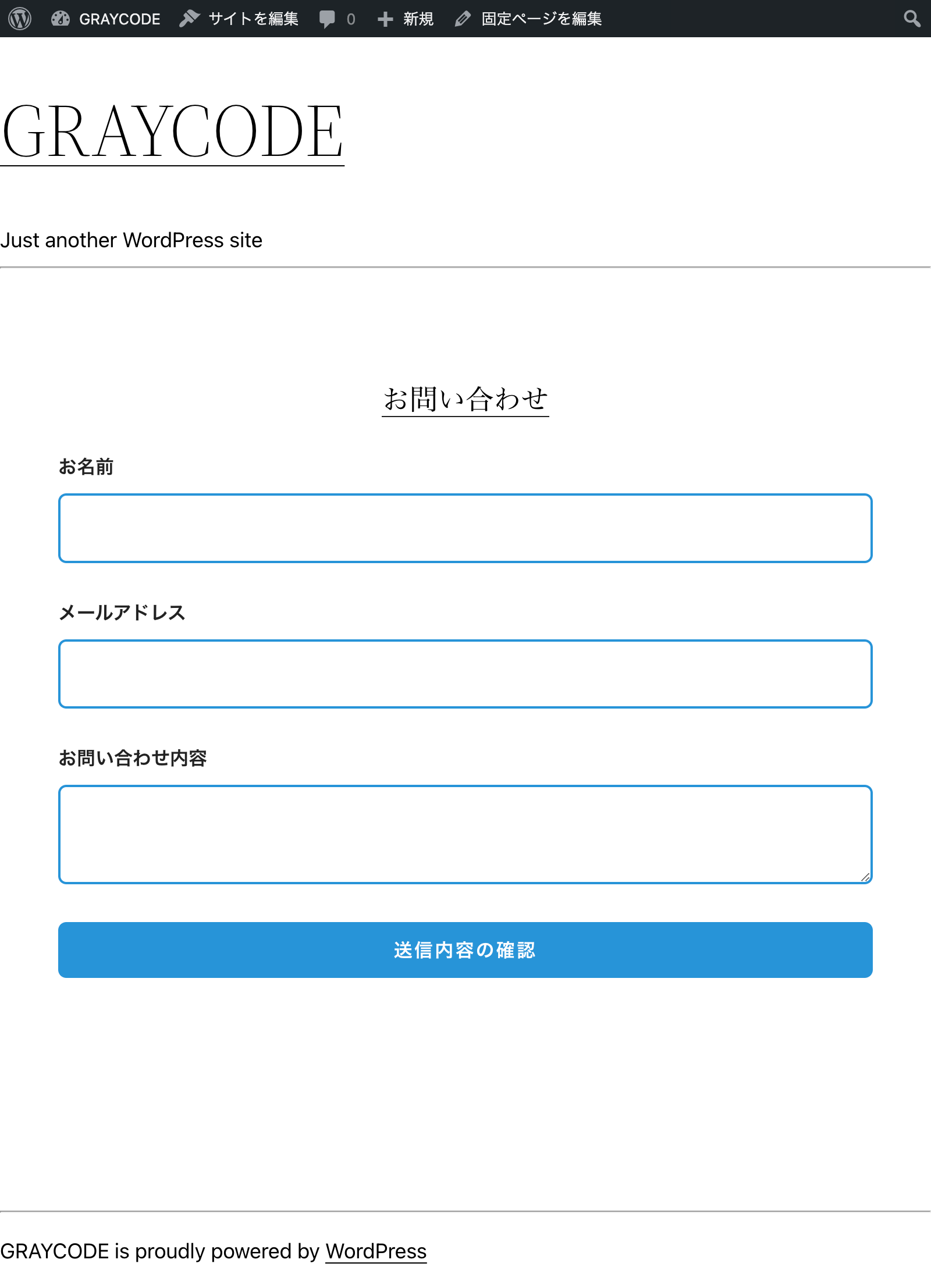 お問い合わせページの表示例