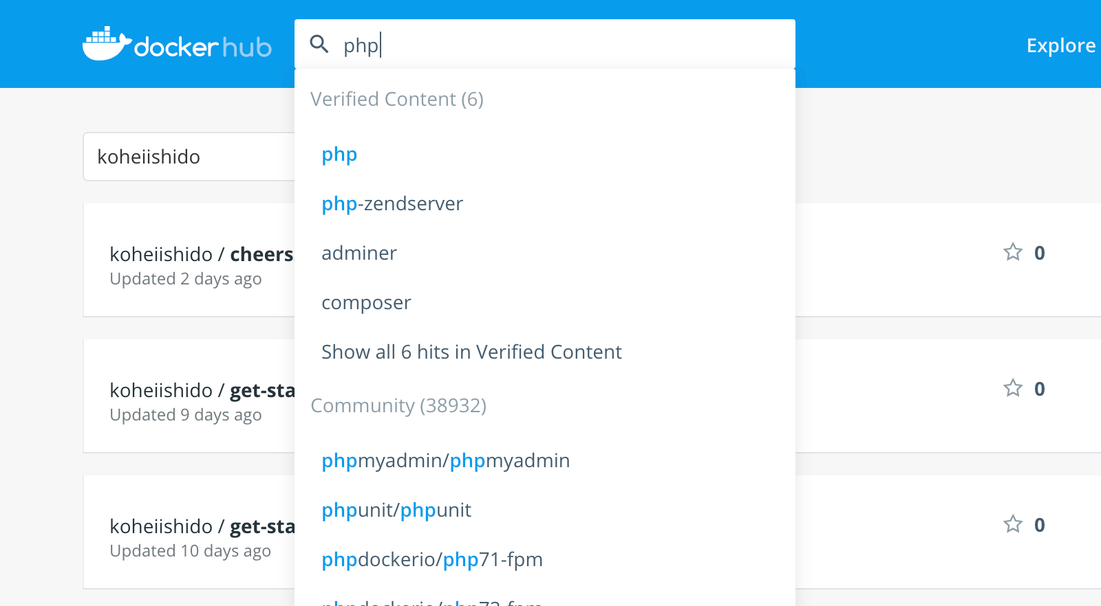 DockerHubでPHPを検索