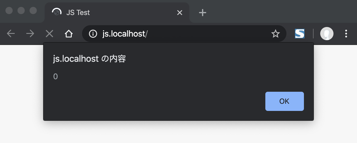 PCのChromeでnavigator.maxTouchPointsを参照
